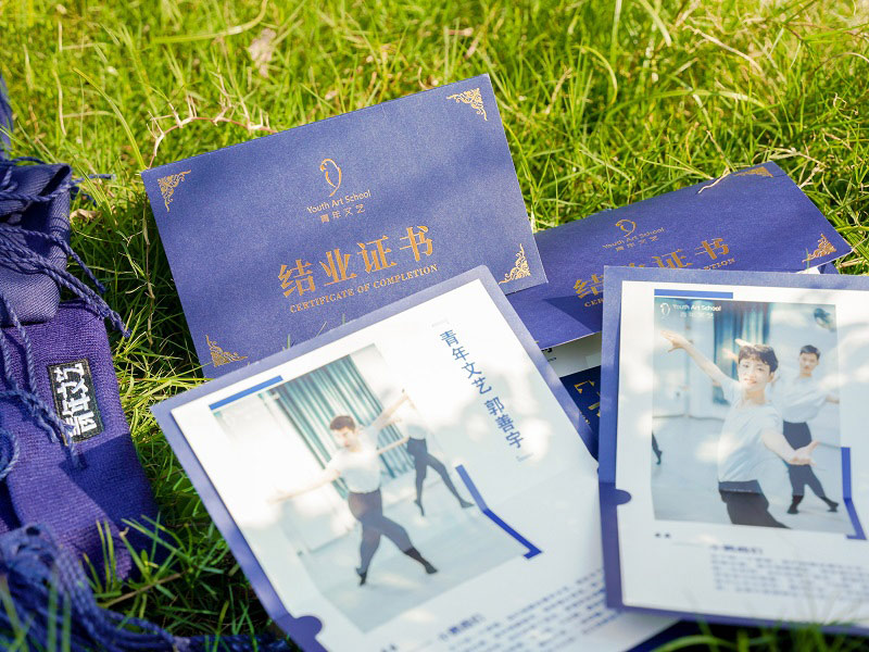 畢業(yè)照